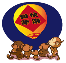 Monkey tarzan sticker #10182052