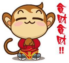 Monkey tarzan sticker #10182053
