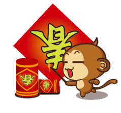 Monkey tarzan sticker #10182054