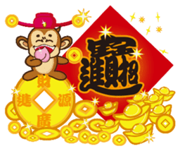 Monkey tarzan sticker #10182055