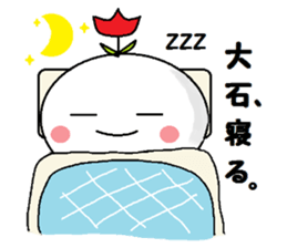 I am Oishi sticker #10182138