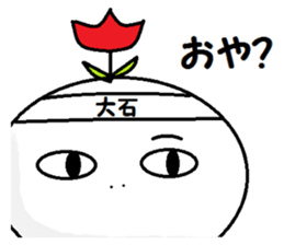 I am Oishi sticker #10182167