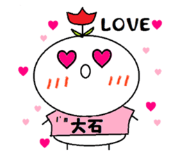 I am Oishi sticker #10182170