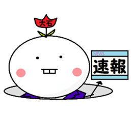 I am Oishi sticker #10182171