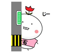 I am Oishi sticker #10182172