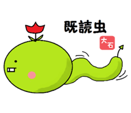 I am Oishi sticker #10182173