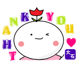 I am Oishi sticker #10182174