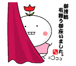 I am Oishi sticker #10182175