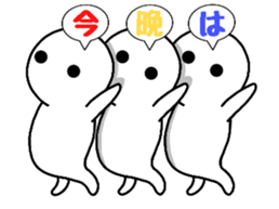 Breath perfect triplets sticker #10182178