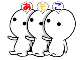 Breath perfect triplets sticker #10182179