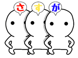 Breath perfect triplets sticker #10182182