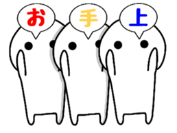 Breath perfect triplets sticker #10182195