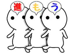 Breath perfect triplets sticker #10182199