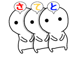 Breath perfect triplets sticker #10182215