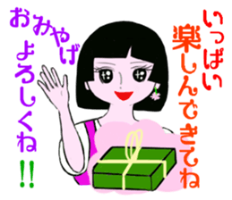 Healing friendly Sakurako sticker #10182258