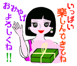 Healing friendly Sakurako sticker #10182258