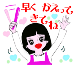 Healing friendly Sakurako sticker #10182259