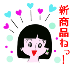 Healing friendly Sakurako sticker #10182264