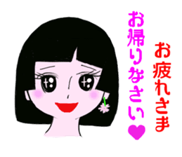 Healing friendly Sakurako sticker #10182266