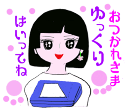 Healing friendly Sakurako sticker #10182267