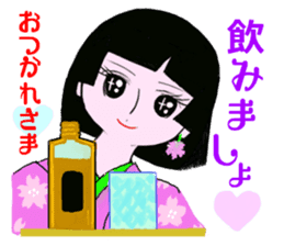Healing friendly Sakurako sticker #10182271