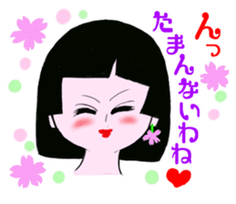 Healing friendly Sakurako sticker #10182272