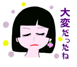 Healing friendly Sakurako sticker #10182279