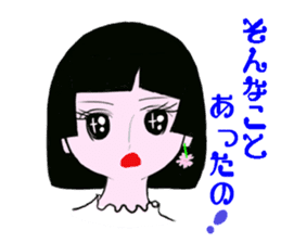 Healing friendly Sakurako sticker #10182281