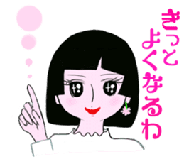 Healing friendly Sakurako sticker #10182286