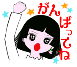 Healing friendly Sakurako sticker #10182287