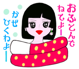 Healing friendly Sakurako sticker #10182289