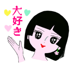 Healing friendly Sakurako sticker #10182291