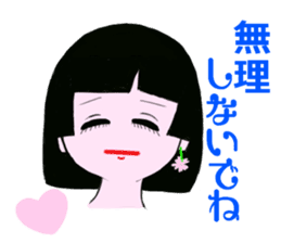 Healing friendly Sakurako sticker #10182292