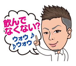 Shun chan & friends sticker #10182296