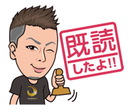 Shun chan & friends sticker #10182297