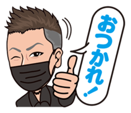 Shun chan & friends sticker #10182301