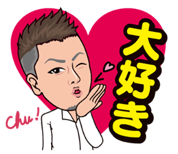 Shun chan & friends sticker #10182302