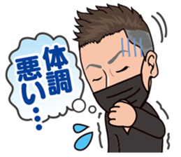 Shun chan & friends sticker #10182303