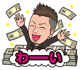 Shun chan & friends sticker #10182304