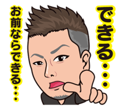 Shun chan & friends sticker #10182306