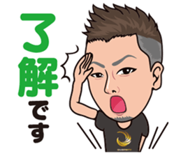 Shun chan & friends sticker #10182307