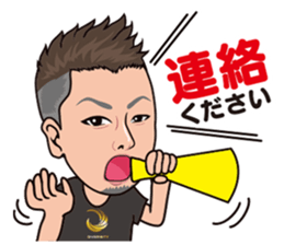 Shun chan & friends sticker #10182309