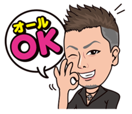 Shun chan & friends sticker #10182310