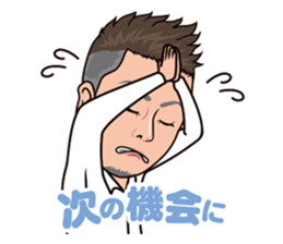 Shun chan & friends sticker #10182312