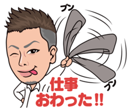 Shun chan & friends sticker #10182313