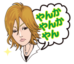 Shun chan & friends sticker #10182315