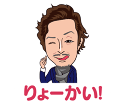 Shun chan & friends sticker #10182318