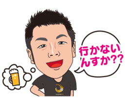 Shun chan & friends sticker #10182319