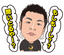 Shun chan & friends sticker #10182320