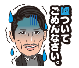 Shun chan & friends sticker #10182323